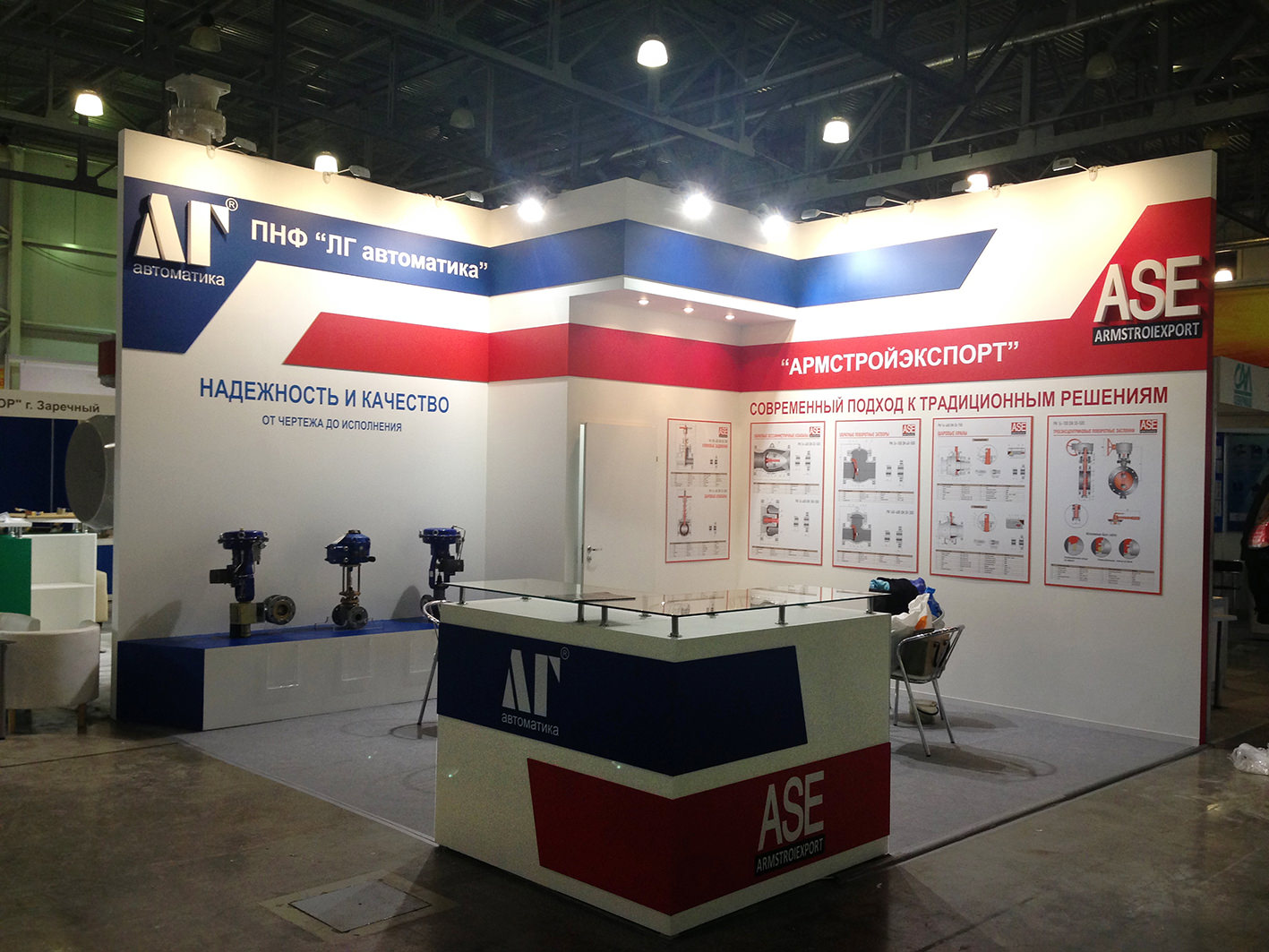 Армстройэкспорт_PCV expo