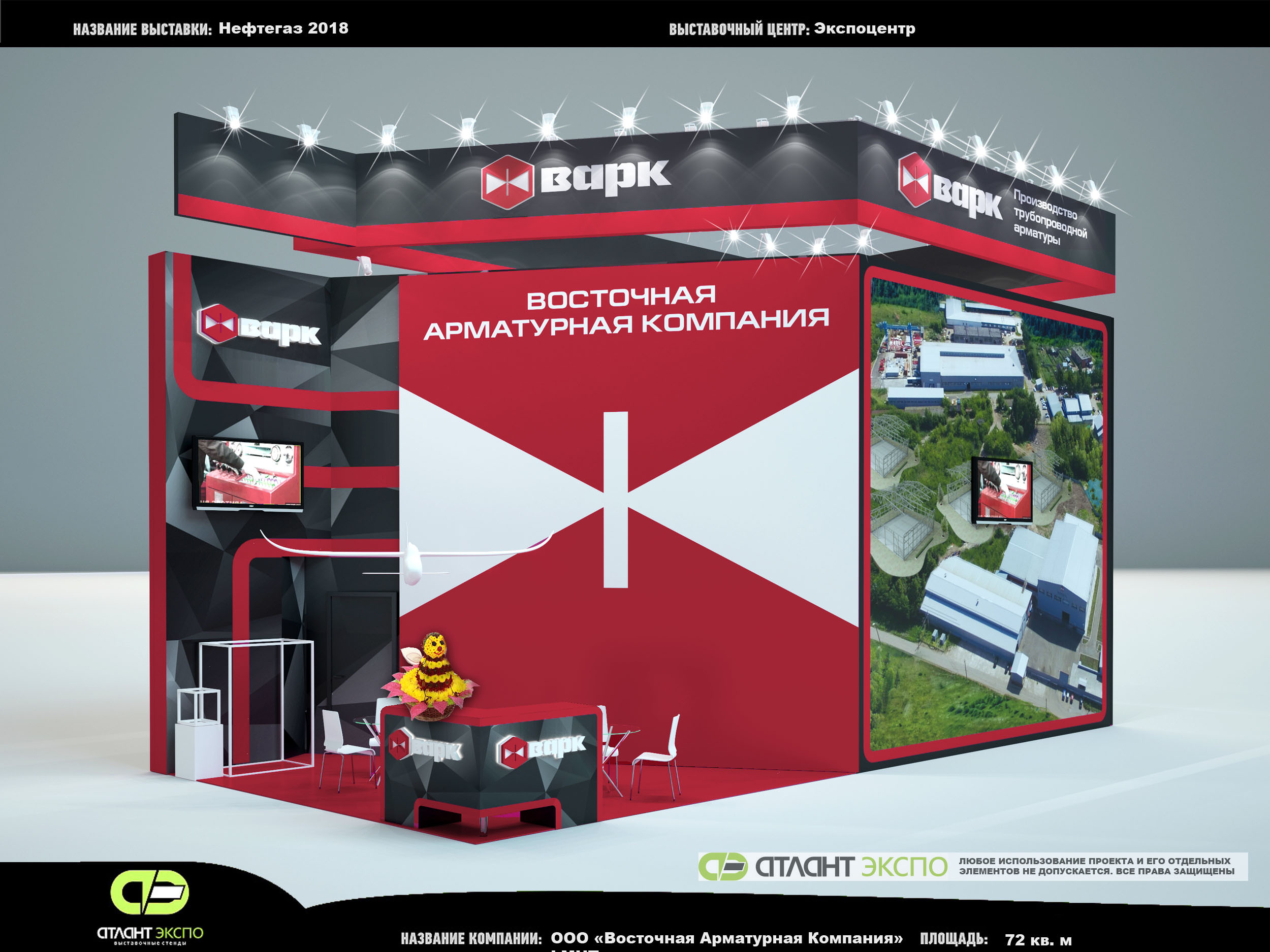 Вид 1