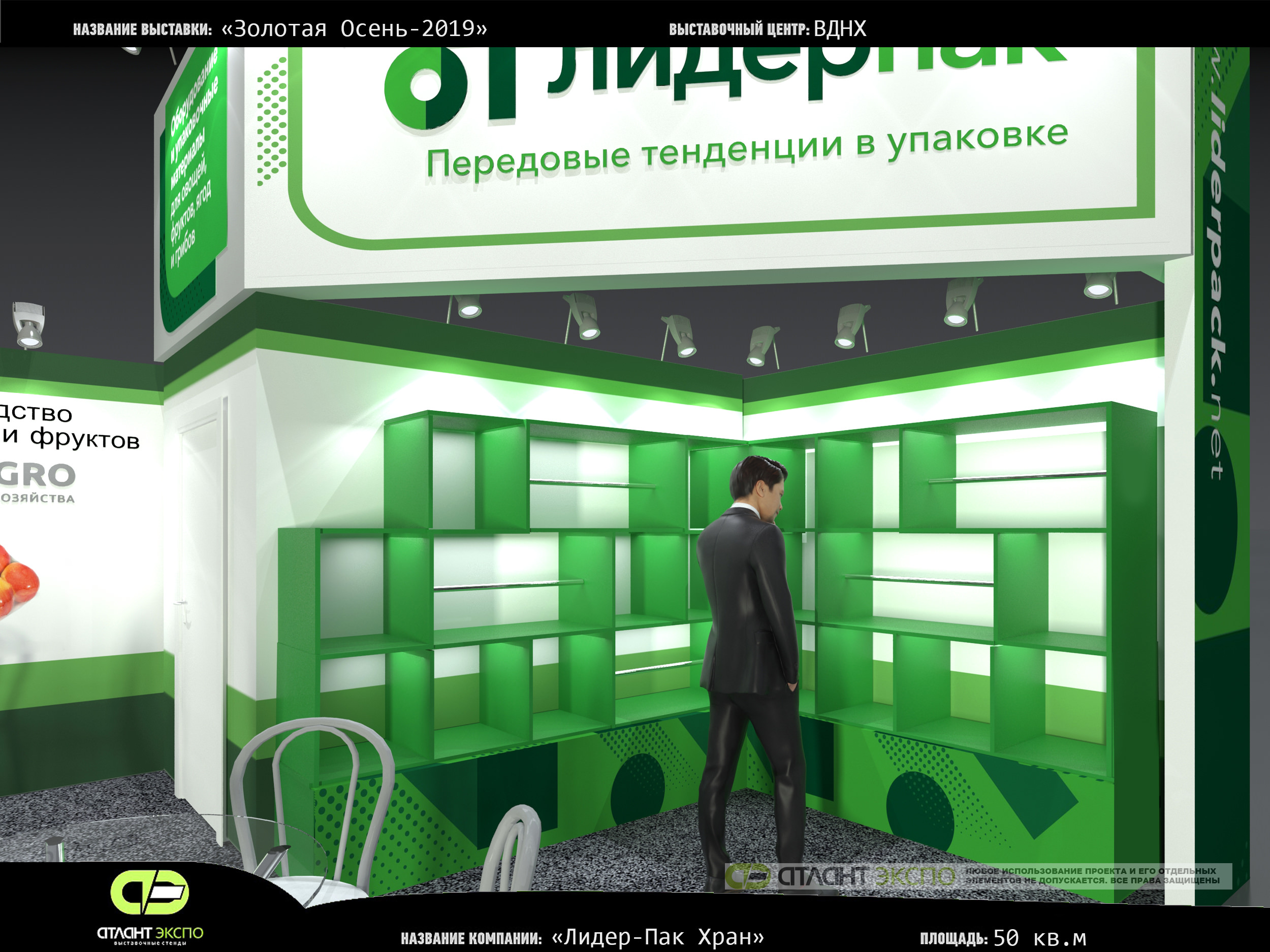 Вид4