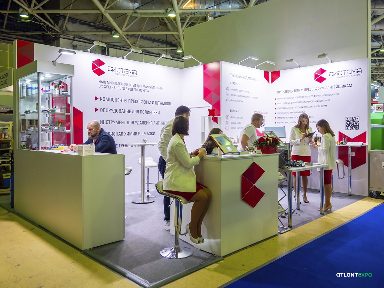 ВЫСТАВОЧНЫЙ СТЕНД СИСТЕМА. ВЫСТАВКА "РУПЛАСТИКА-2024", ЦВК ЭКСПОЦЕНТР