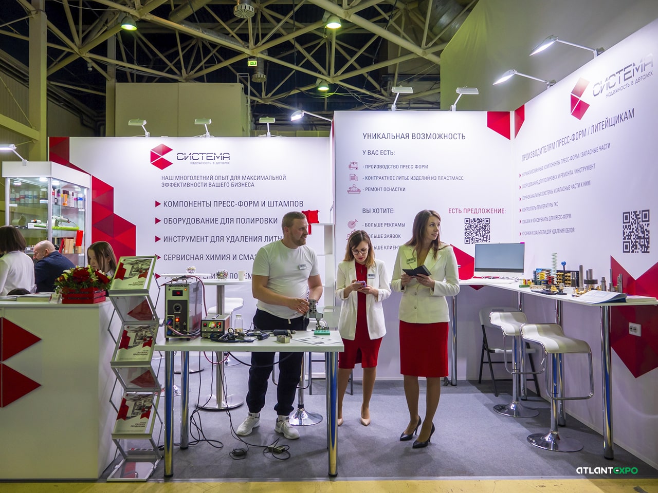 ВЫСТАВОЧНЫЙ СТЕНД СИСТЕМА. ВЫСТАВКА "РУПЛАСТИКА-2024", ЦВК ЭКСПОЦЕНТР