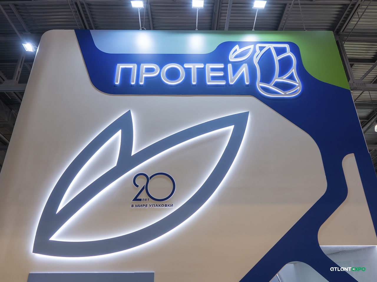 ВЫСТАВОЧНЫЙ СТЕНД ПРОТЕЙ. ВЫСТАВКА "РОСУПАК-2023", МВЦ КРОКУС ЭКСПО