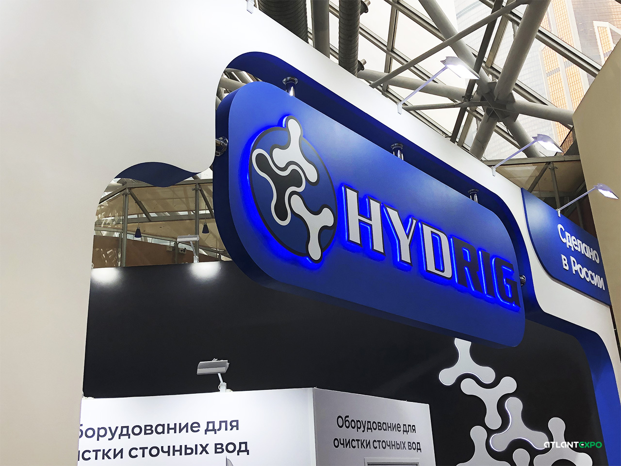 ВЫСТАВОЧНЫЙ СТЕНД HYDRIG. ВЫСТАВКА "VODEXPO-2024", ЦВК ЭКСПОЦЕНТР