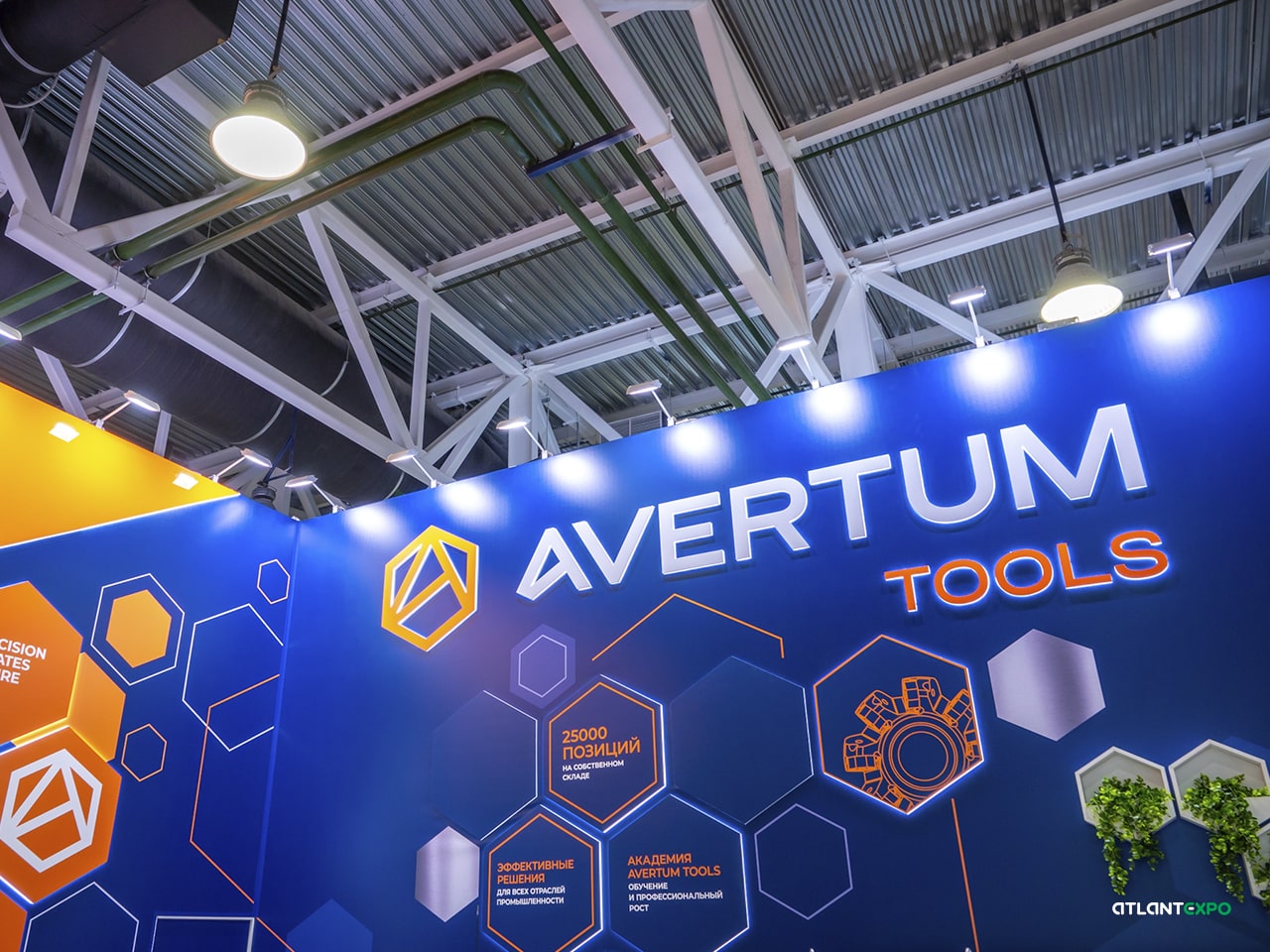 ВЫСТАВОЧНЫЙ СТЕНД AVERTUM. ВЫСТАВКА "МЕТАЛЛООБРАБОТКА-2024", ЦВК ЭКСПОЦЕНТР